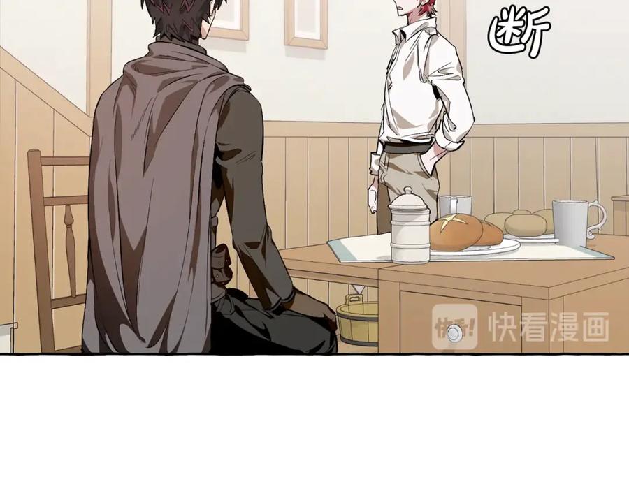 成为伯爵家的废物 第17话 喝醉了吗？ 第76页