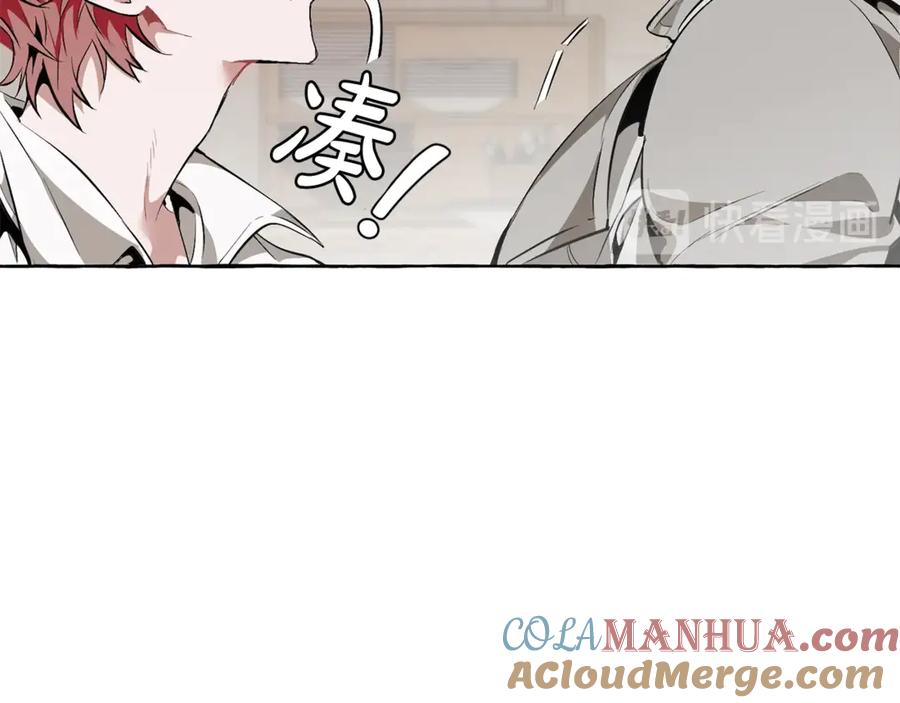 成为伯爵家的废物 第17话 喝醉了吗？ 第101页
