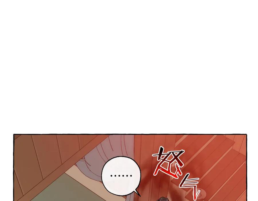 成为伯爵家的废物 第17话 喝醉了吗？ 第43页