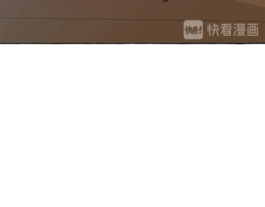 成为伯爵家的废物 第17话 喝醉了吗？ 第124页
