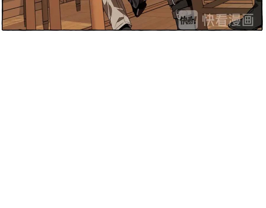 成为伯爵家的废物 第17话 喝醉了吗？ 第16页