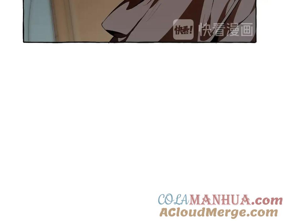 成为伯爵家的废物 第17话 喝醉了吗？ 第37页