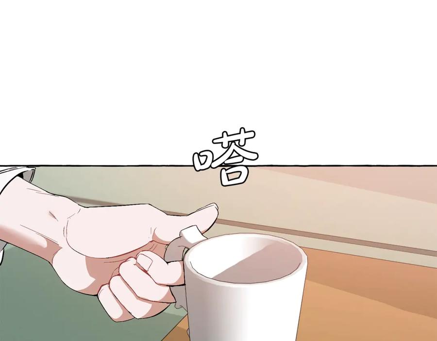 成为伯爵家的废物 第17话 喝醉了吗？ 第3页