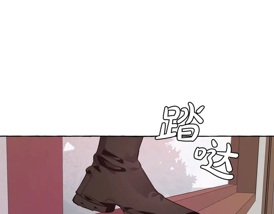 成为伯爵家的废物 第17话 喝醉了吗？ 第147页