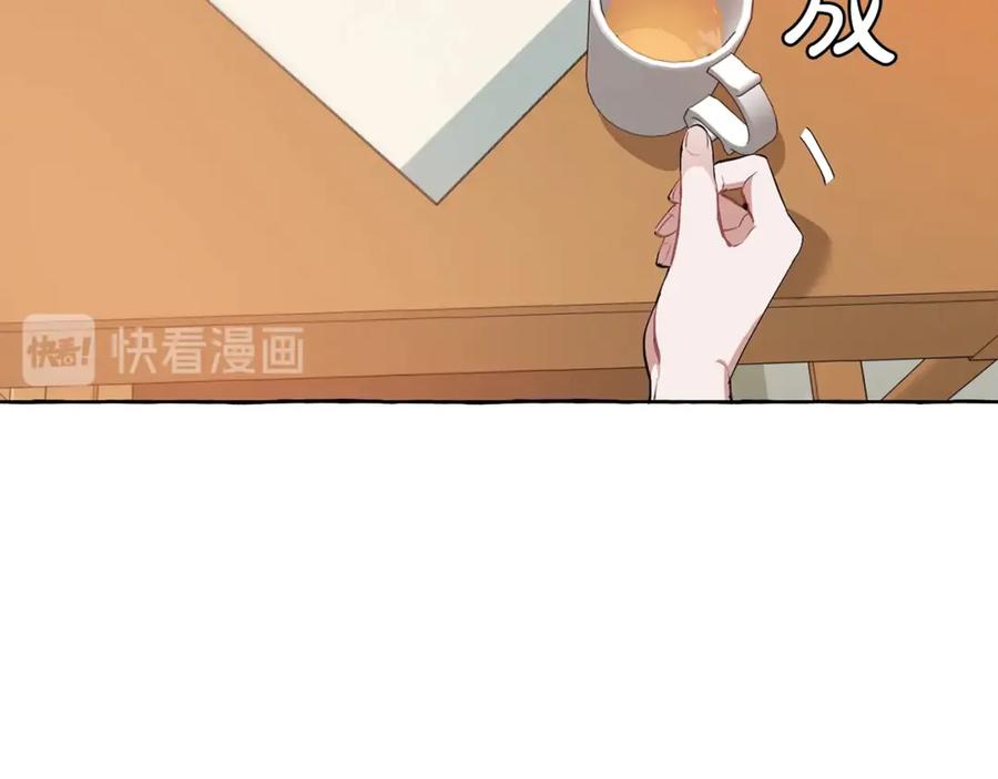 成为伯爵家的废物 第17话 喝醉了吗？ 第51页