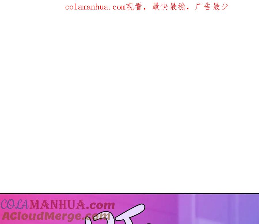 成为伯爵家的废物 第18话 偷龙行动 第1页