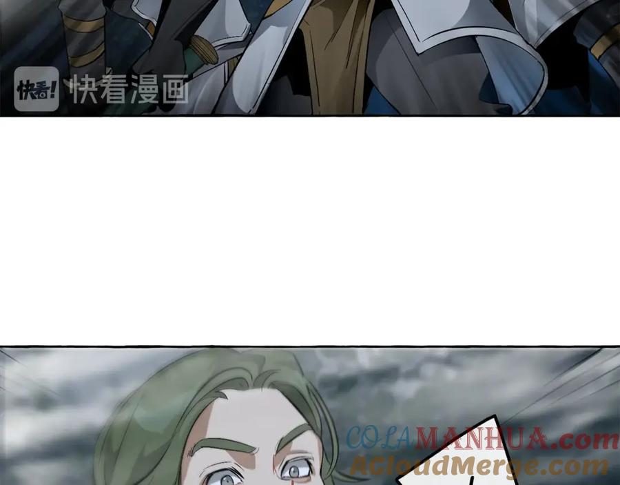 成为伯爵家的废物 第18话 偷龙行动 第85页