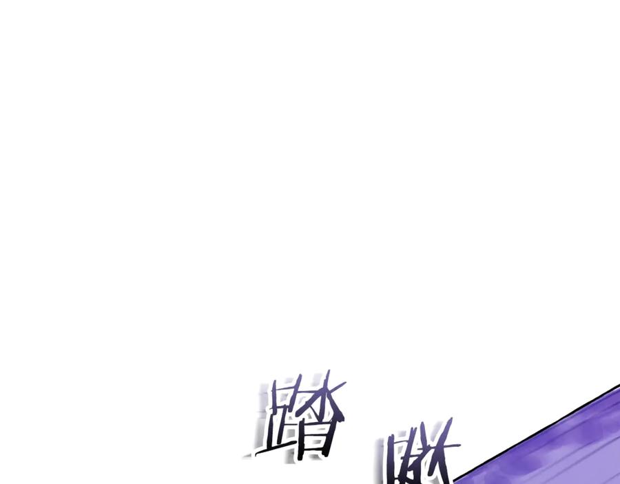 成为伯爵家的废物 第18话 偷龙行动 第46页