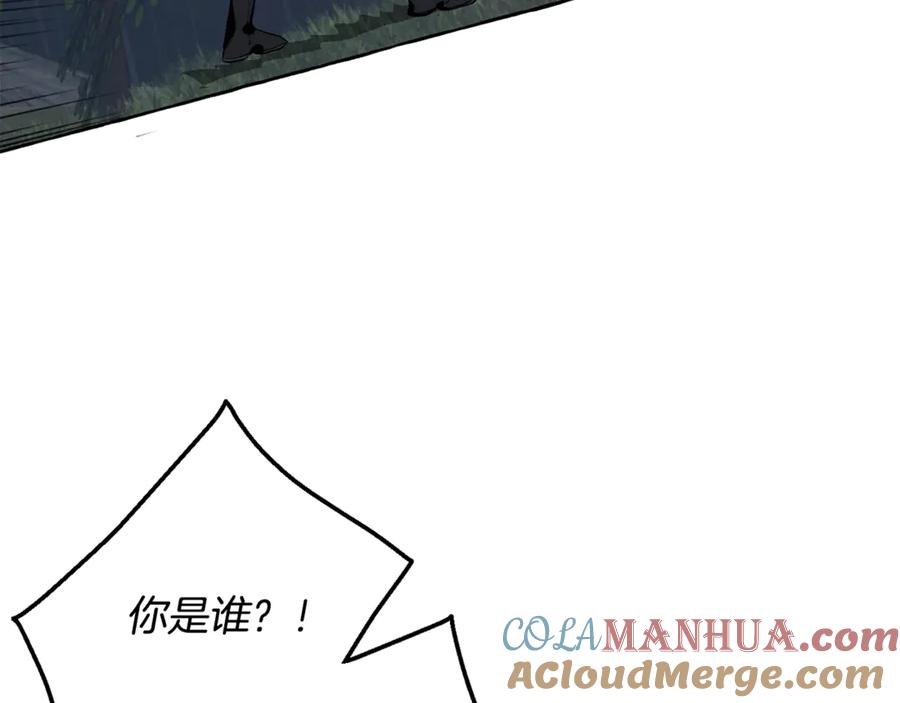 成为伯爵家的废物 第18话 偷龙行动 第61页