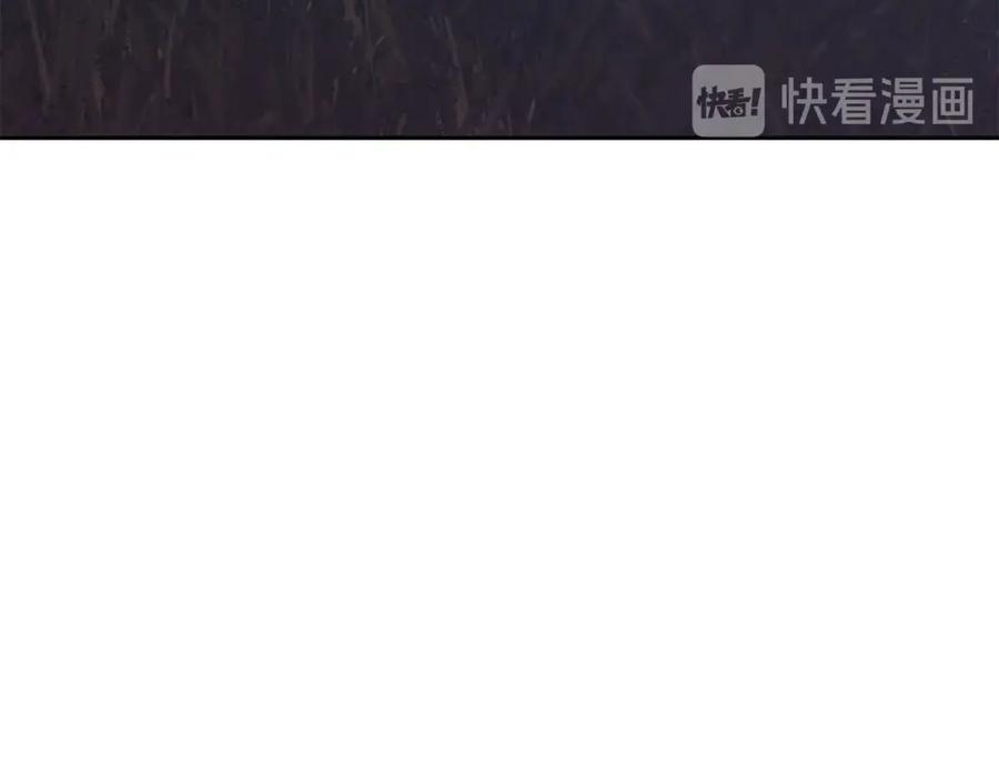 成为伯爵家的废物 第18话 偷龙行动 第107页