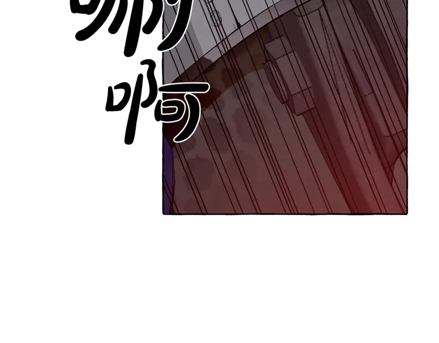 成为伯爵家的废物 第19话 力量的差距啊… 第129页