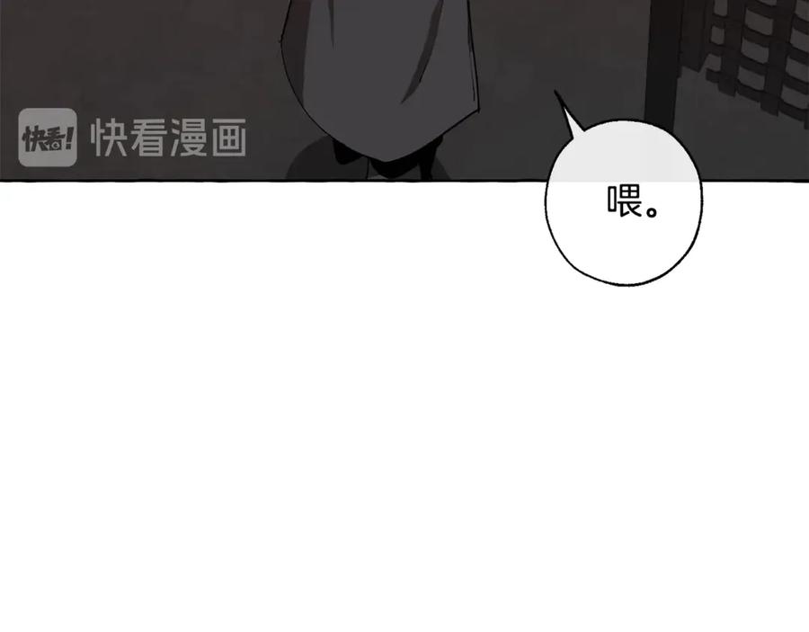 成为伯爵家的废物 第19话 力量的差距啊… 第7页