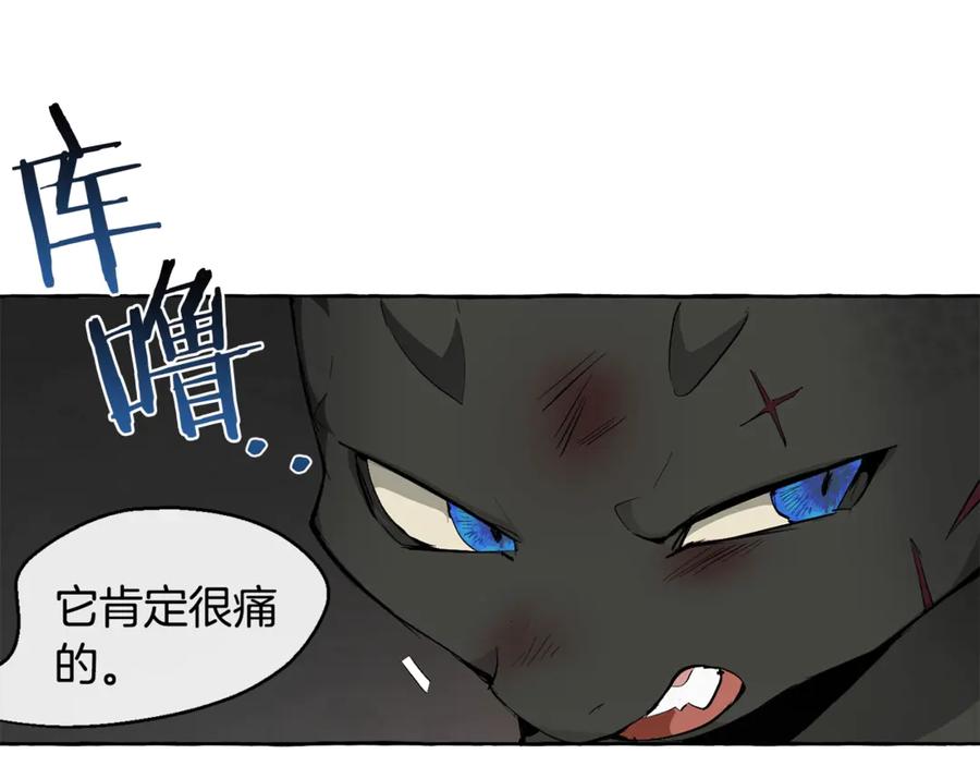 成为伯爵家的废物 第19话 力量的差距啊… 第29页