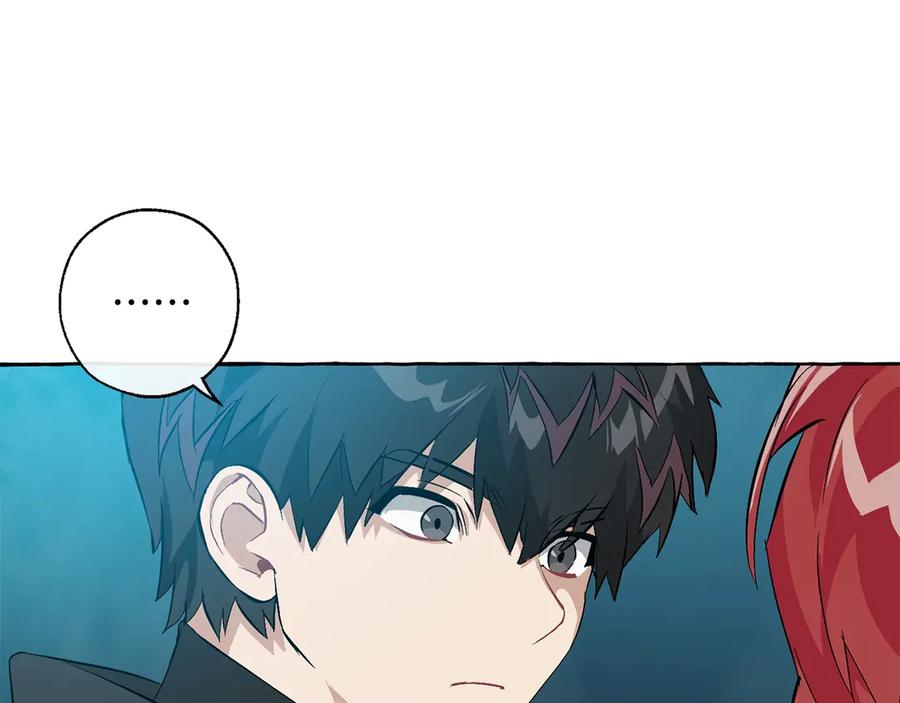 成为伯爵家的废物 第19话 力量的差距啊… 第151页