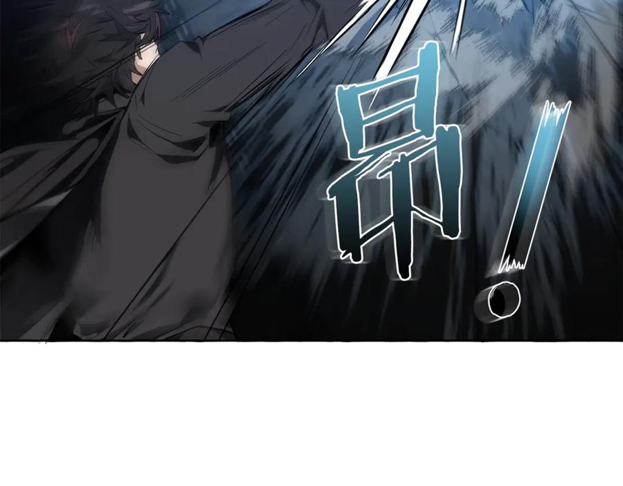 成为伯爵家的废物 第19话 力量的差距啊… 第86页