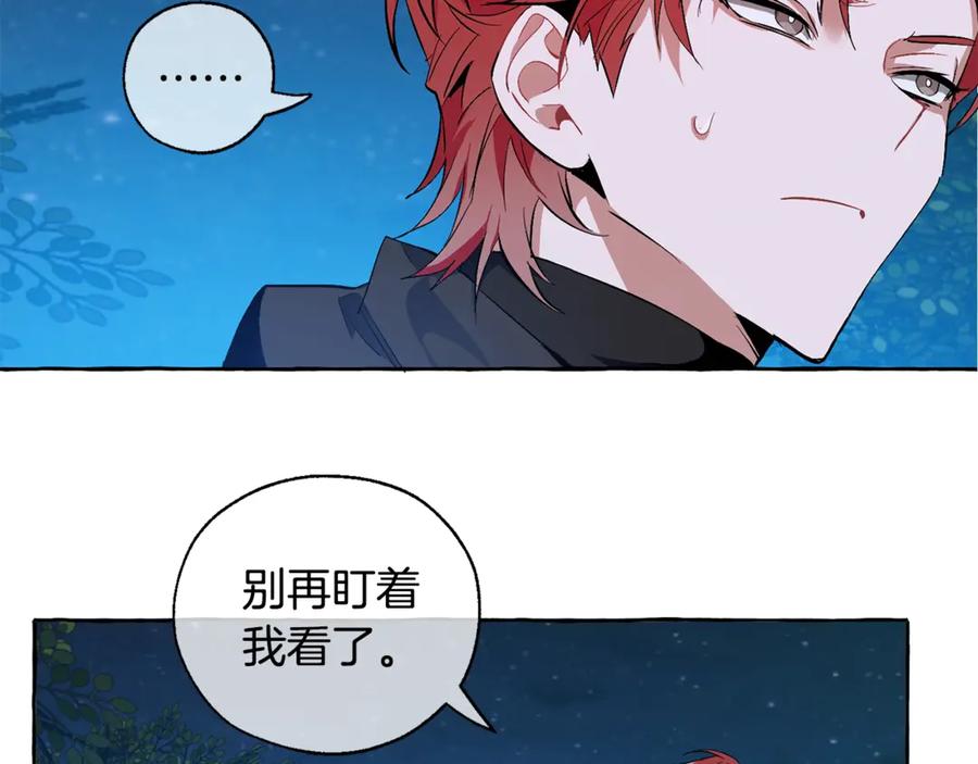 成为伯爵家的废物 第19话 力量的差距啊… 第111页