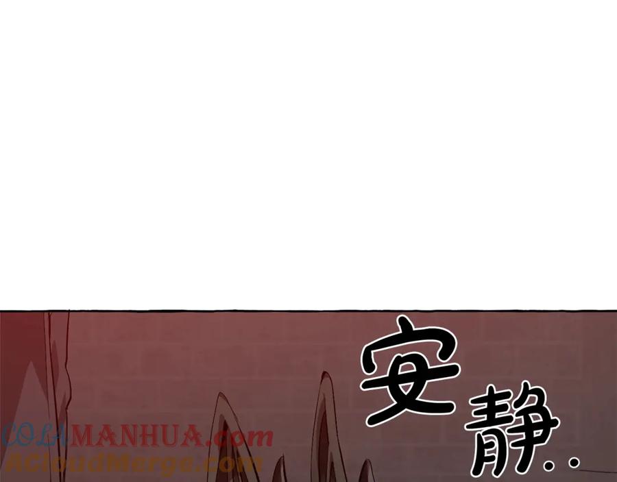 成为伯爵家的废物 第19话 力量的差距啊… 第8页
