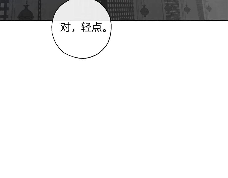 成为伯爵家的废物 第19话 力量的差距啊… 第79页