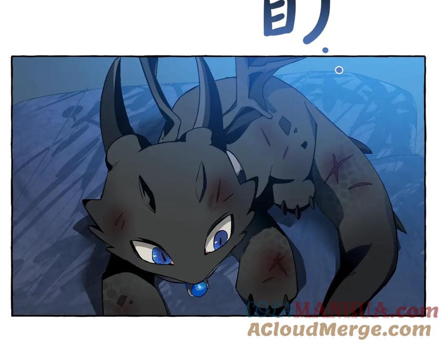 成为伯爵家的废物 第19话 力量的差距啊… 第108页