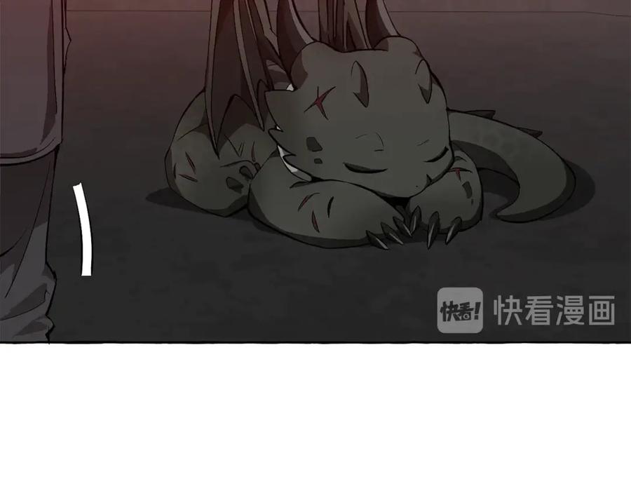 成为伯爵家的废物 第19话 力量的差距啊… 第9页