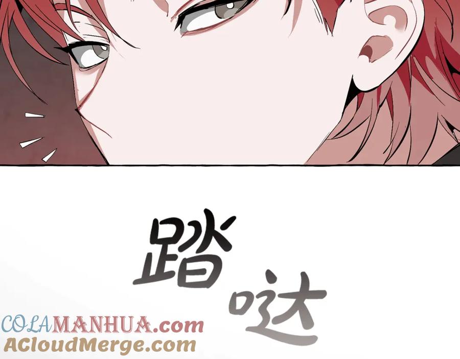 成为伯爵家的废物 第19话 力量的差距啊… 第56页