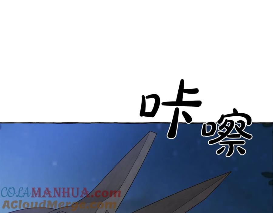 成为伯爵家的废物 第19话 力量的差距啊… 第120页