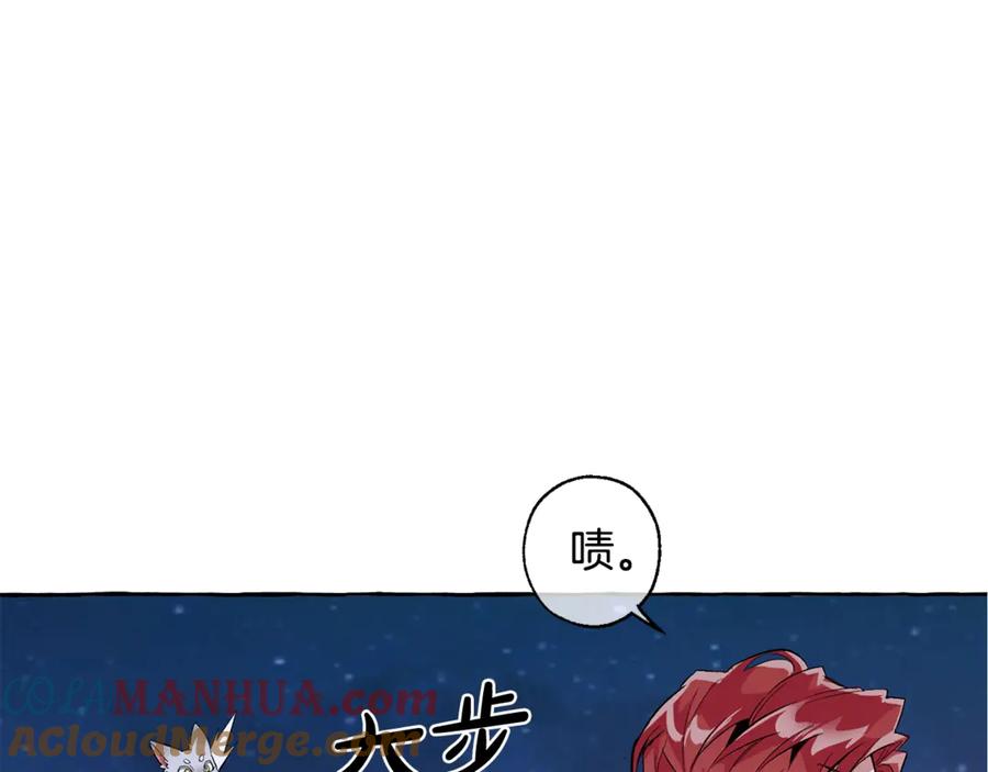 成为伯爵家的废物 第19话 力量的差距啊… 第124页