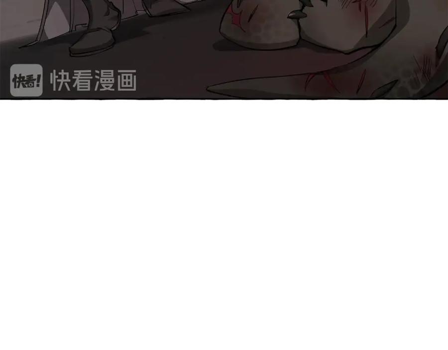 成为伯爵家的废物 第19话 力量的差距啊… 第17页