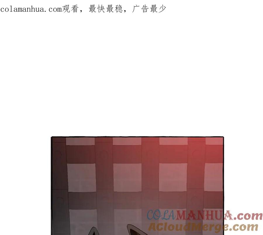 成为伯爵家的废物 第19话 力量的差距啊… 第1页