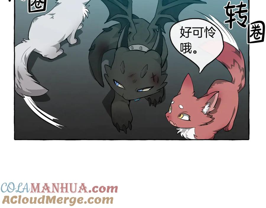 成为伯爵家的废物 第19话 力量的差距啊… 第28页