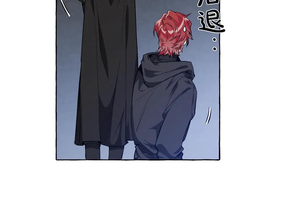 成为伯爵家的废物 第19话 力量的差距啊… 第82页