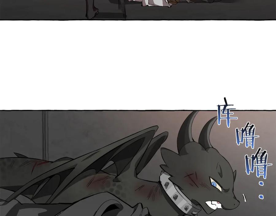 成为伯爵家的废物 第19话 力量的差距啊… 第41页