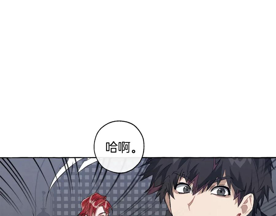 成为伯爵家的废物 第19话 力量的差距啊… 第83页