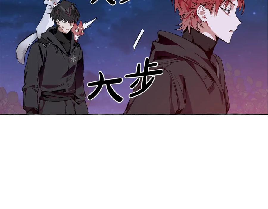 成为伯爵家的废物 第19话 力量的差距啊… 第125页