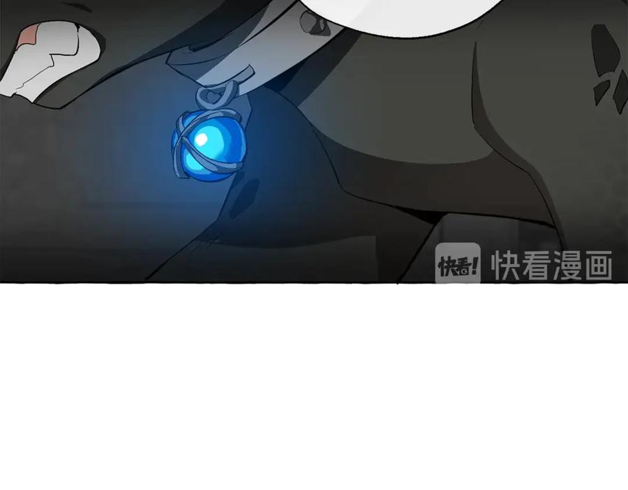 成为伯爵家的废物 第19话 力量的差距啊… 第35页