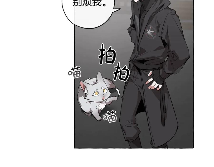 成为伯爵家的废物 第19话 力量的差距啊… 第31页