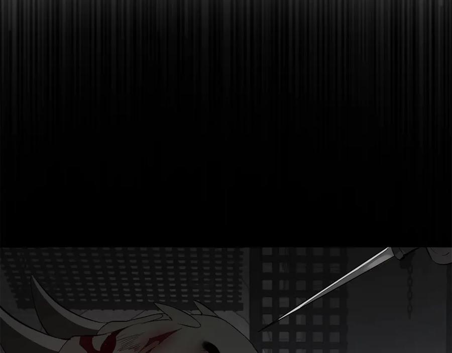 成为伯爵家的废物 第20话 守护与拯救 第23页