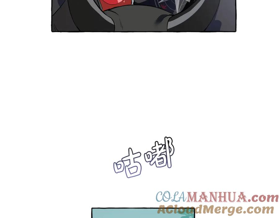 成为伯爵家的废物 第20话 守护与拯救 第33页