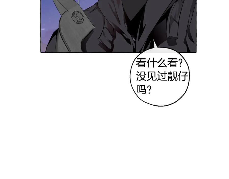 成为伯爵家的废物 第20话 守护与拯救 第8页