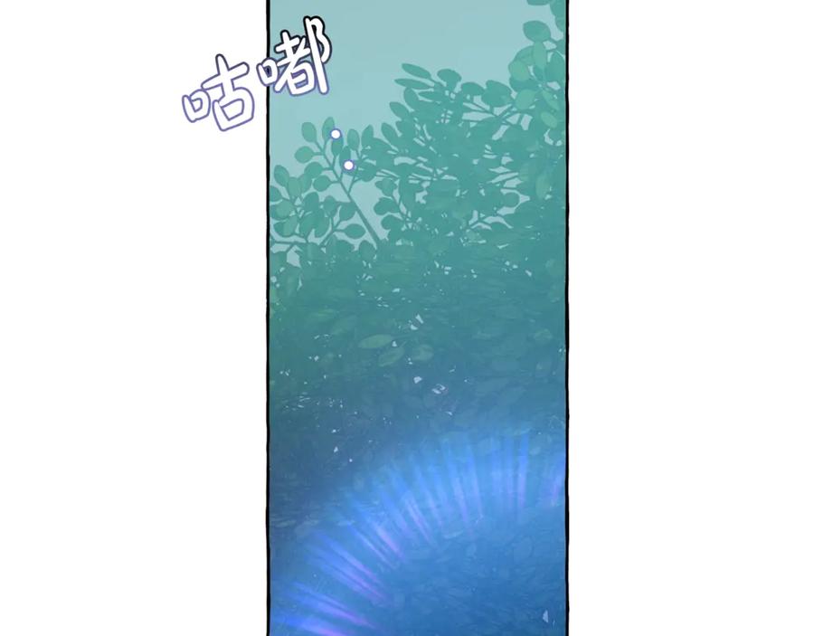 成为伯爵家的废物 第20话 守护与拯救 第34页