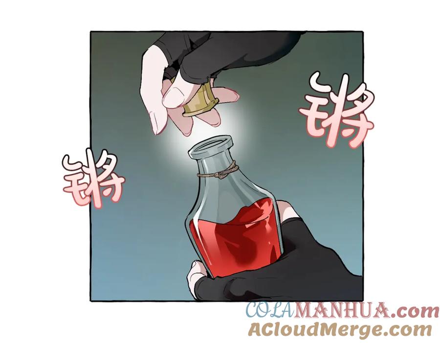 成为伯爵家的废物 第20话 守护与拯救 第17页