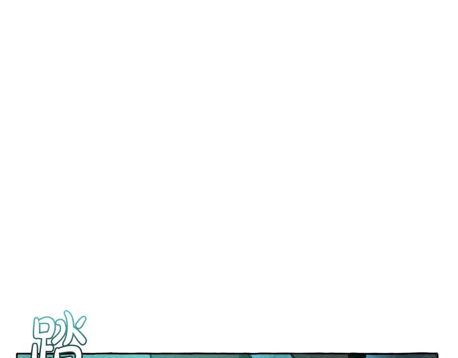 成为伯爵家的废物 第20话 守护与拯救 第42页