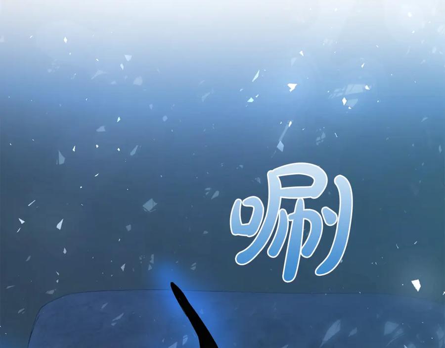 成为伯爵家的废物 第20话 守护与拯救 第36页