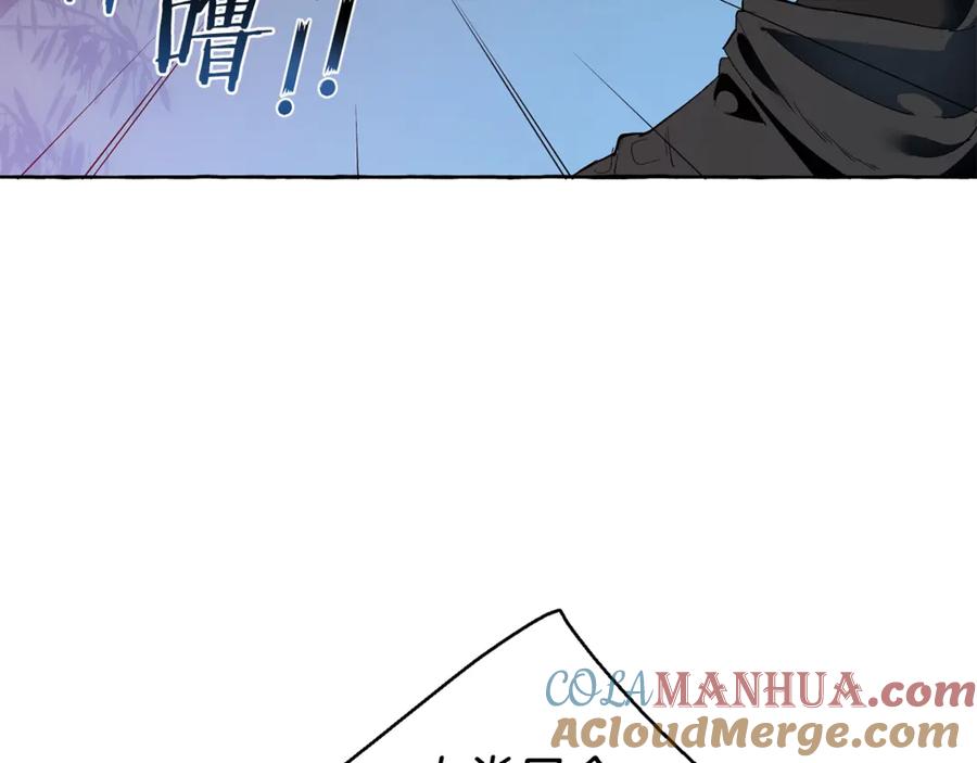 成为伯爵家的废物 第20话 守护与拯救 第69页