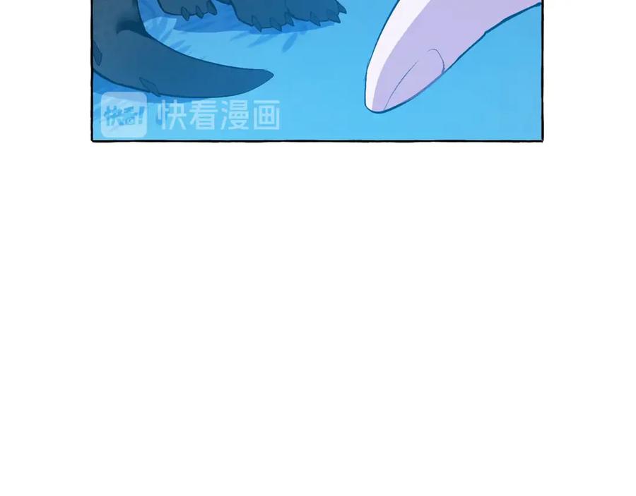 成为伯爵家的废物 第20话 守护与拯救 第54页
