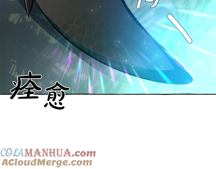 成为伯爵家的废物 第20话 守护与拯救 第41页