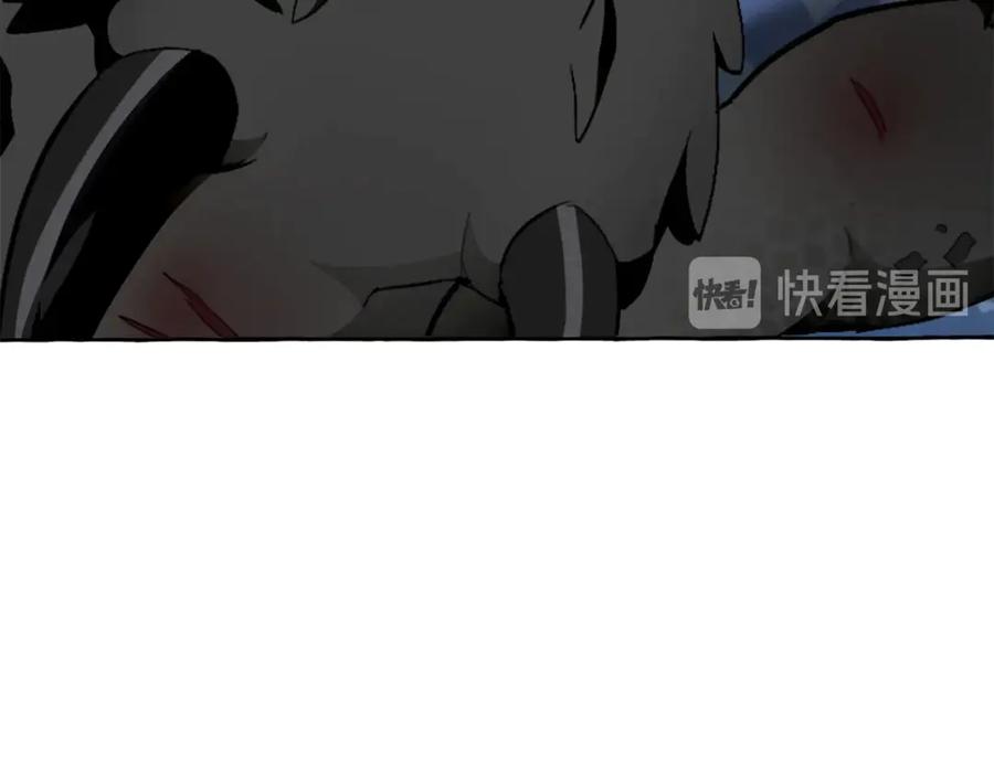 成为伯爵家的废物 第20话 守护与拯救 第6页