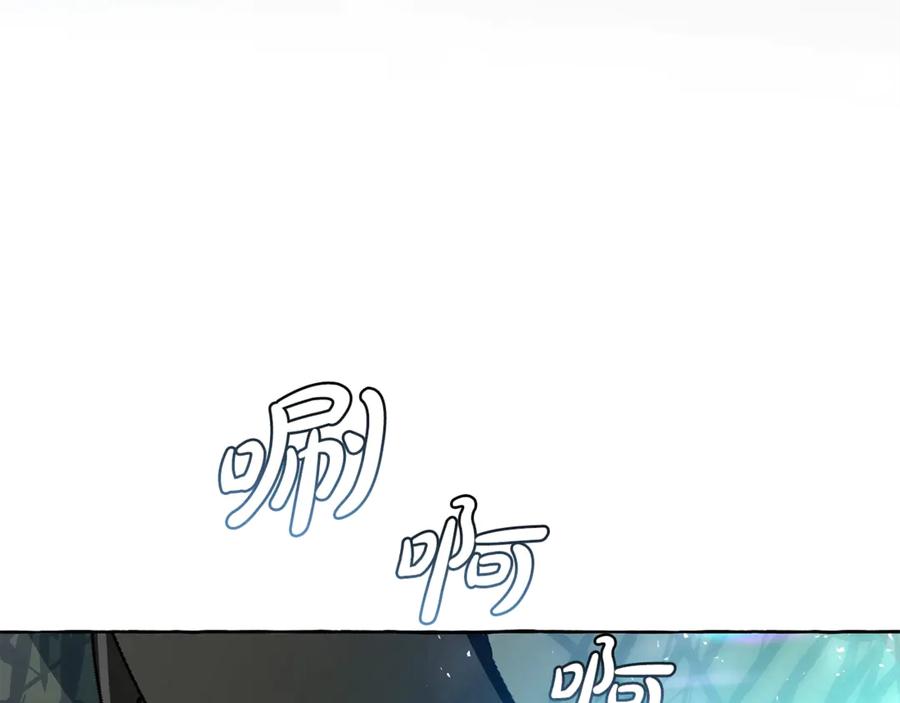 成为伯爵家的废物 第20话 守护与拯救 第40页