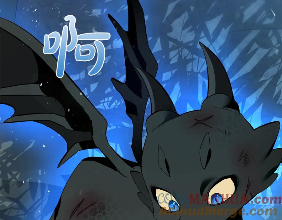 成为伯爵家的废物 第20话 守护与拯救 第37页