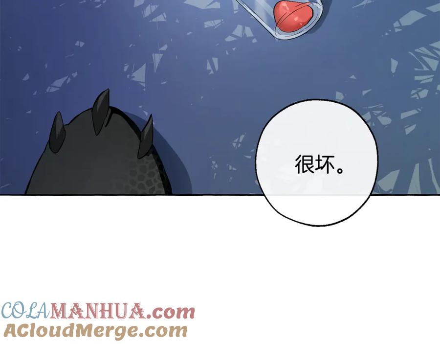 成为伯爵家的废物 第20话 守护与拯救 第93页